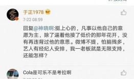 娱乐圈资深吃瓜是谁啊百度云,娱乐圈资深吃瓜达人揭秘！